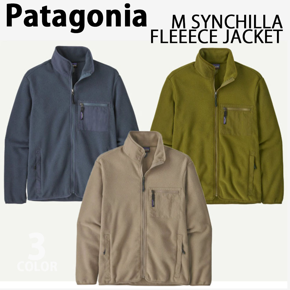 Patagonia パタゴニア フリースジャケット ボアフリース M Synchilla Jacket シンチラジャケット フリース GRAY BLUE GREEN スタンドネックジャケット メンズ上衣 22991 コート・ジャケット-メンズファッション
