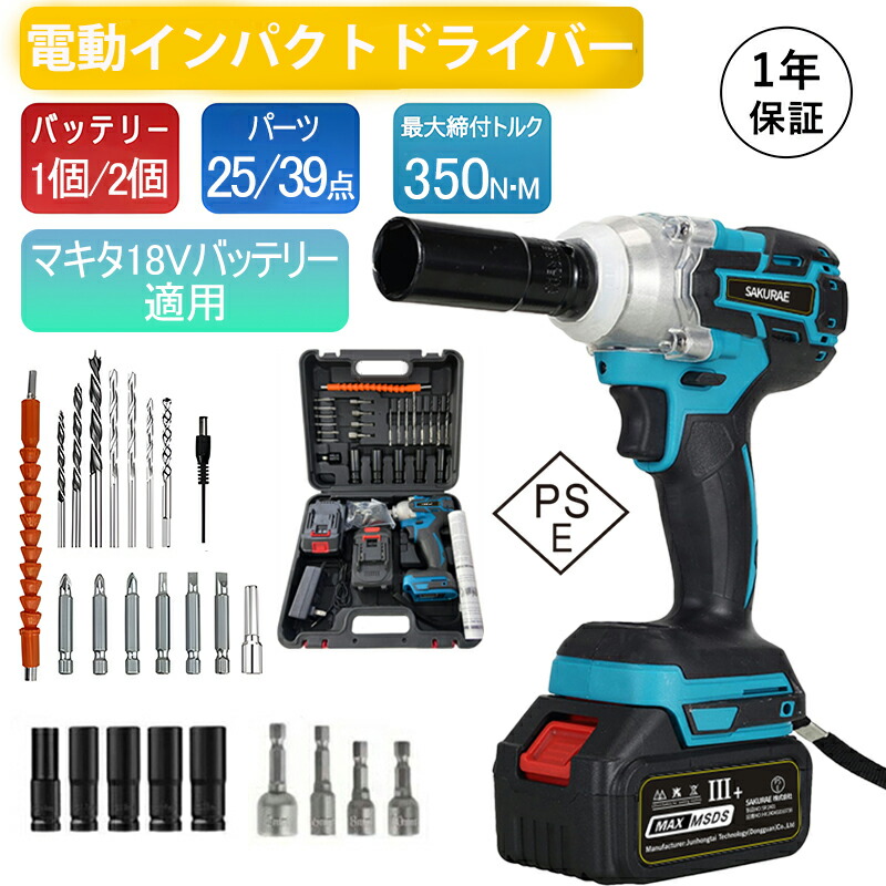 ＼SS制限事項！P5倍・1000円OFF／《全書き割り》【1台多役】差しひびき１番ウッド タイア取り替えっこ 電動差しひびき鍵 18v乾電池相応う 申し受ける式 300N・m ブラシレスモータ積み上げる コードレス 電動差しひびき 電動せん孔機１番ウッド 小型 電動１番ウッド 正引っくり返す両用 申し受ける式鍵