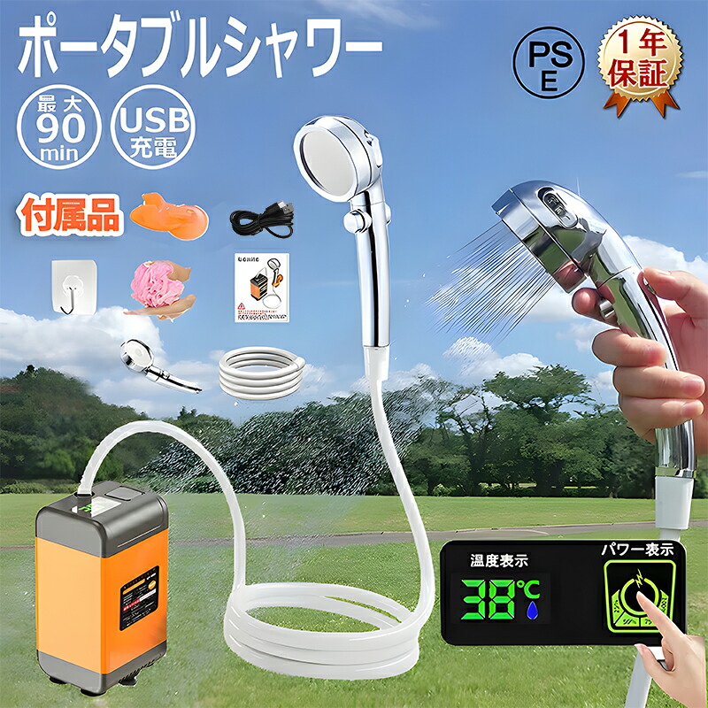 楽天市場】Hapyvergo携帯用LPガス給湯器7Lタンクレス湯沸器1.85