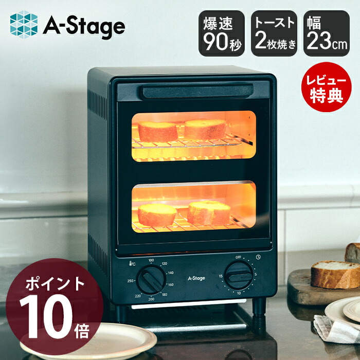 （未使用)爆速リベイクトースター OT01A-BK 5114-0060.jpg