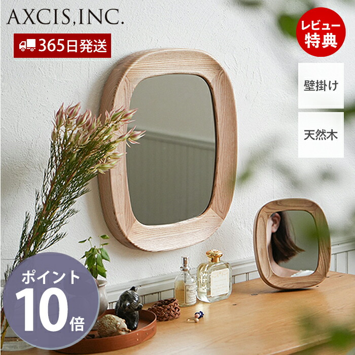 楽天市場】【365日出荷&豪華特典2個付き】鏡 ミラー 壁掛け