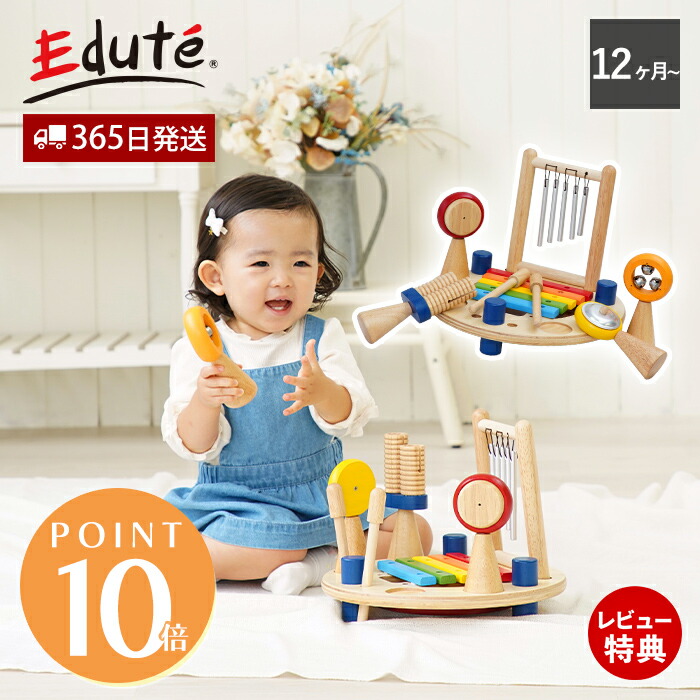 【365日さし出し\u0026晴れ晴れしい排他的権利2個付き添い人】I\u0027m TOY メロディーゴーラウンド インストゥルメント 手あそび 書き割り 膜鳴楽器 シロフォン 知育 知育手あそび 木製 音の出る手あそび 命のせんたく 1歳 1歳半 音 生まれ落ちる日 お坊っちゃん お嬢さん edute