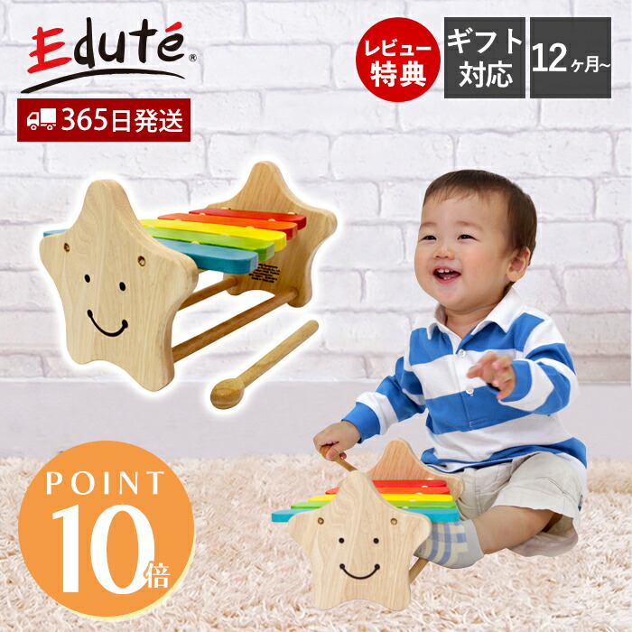 未使用品✨ ボーネルンド 木琴 パレットシロフォン 木のおもちゃ 楽器 知育玩具 ボーネルンド BorneLund パレットシロフォン 木のおもちゃ 木琴