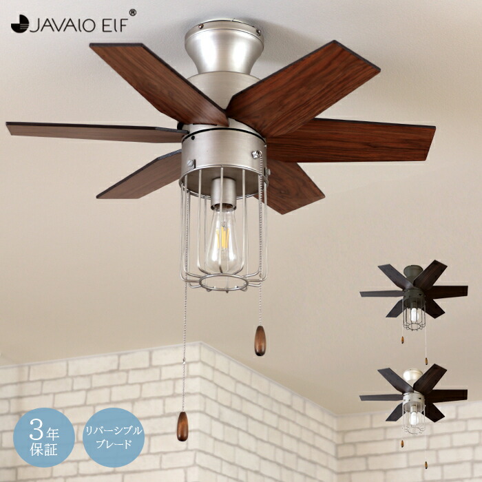 楽天市場】メーヴェ シーリングファンライト シーリングファン ライト