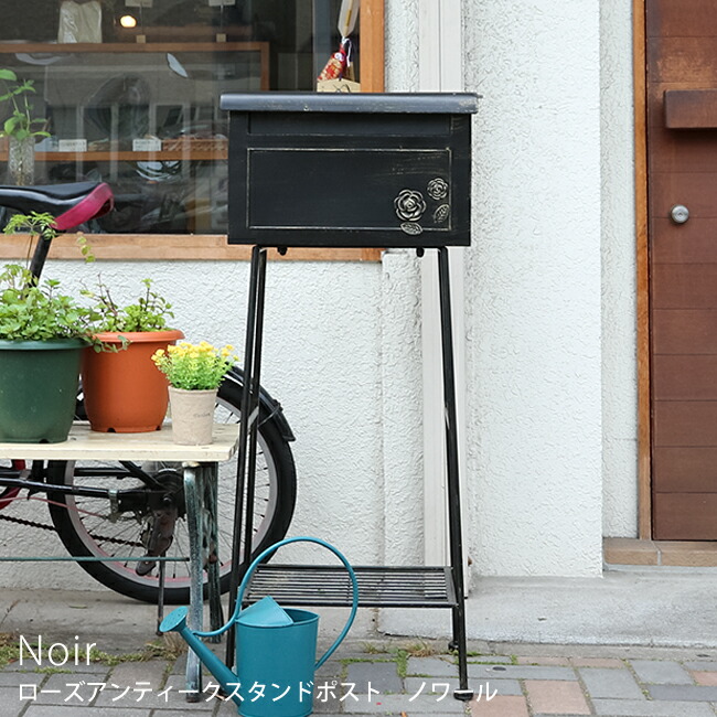 【豪華特典2個付き】ポスト 郵便ポスト スタンドタイプ 郵便受け 置き型ポスト スタンド おしゃれ 置き型 郵便 スタンドポスト アンティーク 戸建 宅配ボックス メールボックス レトロ 大容量 大型 ノワール ブラック