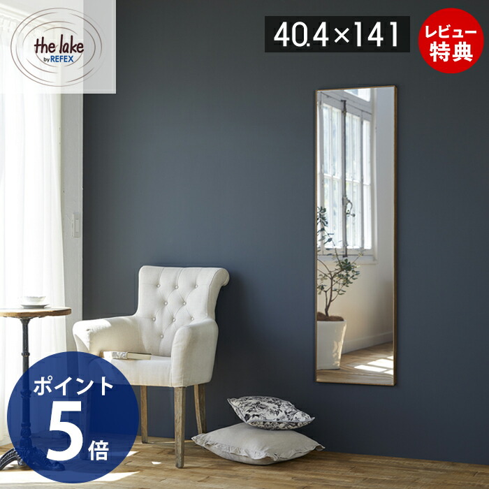 【楽天市場】【豪華特典2個付き】防災グッズ大賞2024優秀賞受賞! 鏡 壁掛け 割れない 超軽量 高鮮明 ミラー リフェクスミラー 木製
