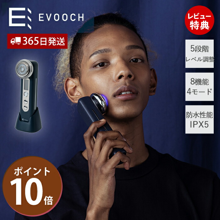 楽天市場】【365日出荷&豪華特典2個付き】プレミアムマルチエステ美顔