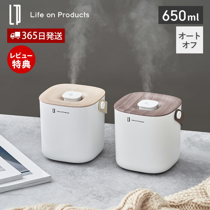 置き型加湿器 ホワイト UV機能付き 楽天市場】【365日出荷&当店限定特典付】充電式ボックス型加湿器