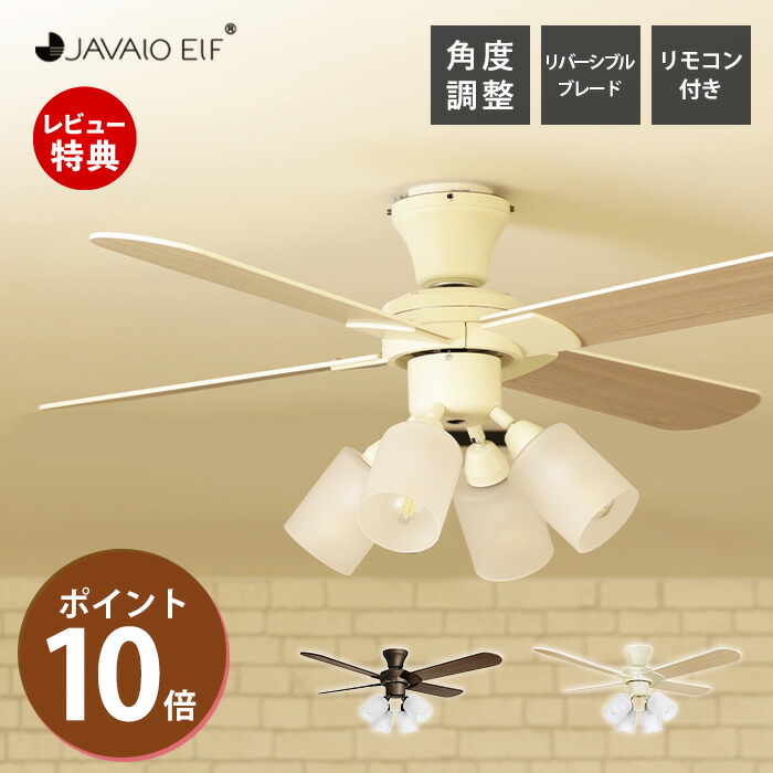 新品未使用 MEHVE CEILING FAN LIGHT LED球無 メーヴェ メーヴェ リモコン シーリングファンライト MEHVE Ceiling fan
