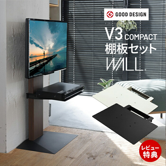 テレビとレコーダー、テレビボードセット