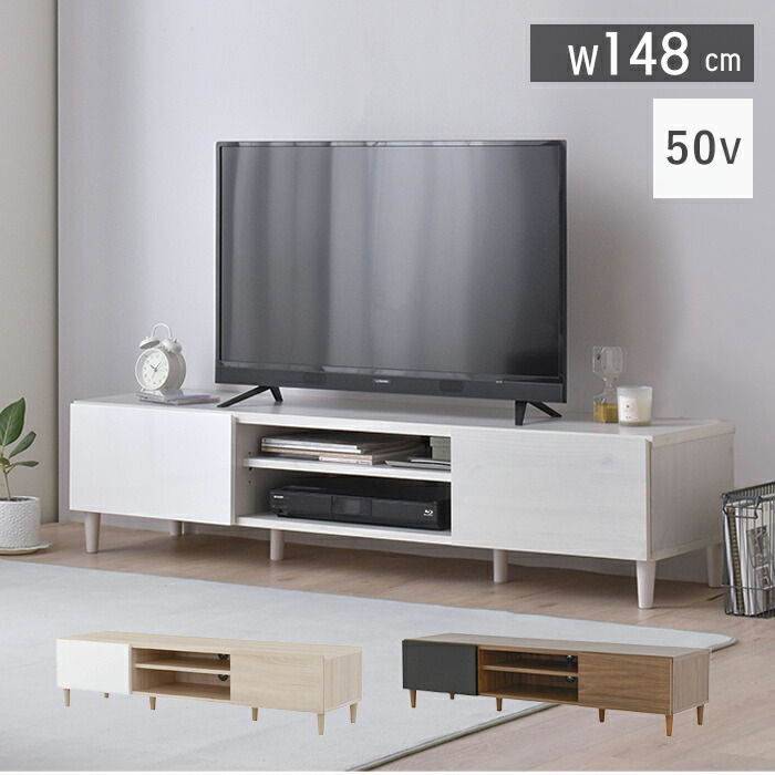 【豪華特典2個付き】テレビ台 おしゃれ 一人暮らし 北欧 テレビボード 収納 150cm おしゃれ 木製 リビング モダン シンプル HELM ヘルム オーク ナチュラル ウォールナット ブラウン ホワイト