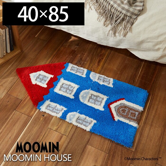 【当店限定特典付】ラグマット ムーミン ラグ ムーミンハウス MOOMIN HOUSE rug 40×85cm 日本製 カーペット 北欧 かわいい 床暖ホットカーペット対応 防ダニ スミノエ おしゃれ MOOMIN 日本製 ブルー 新生活 夏用