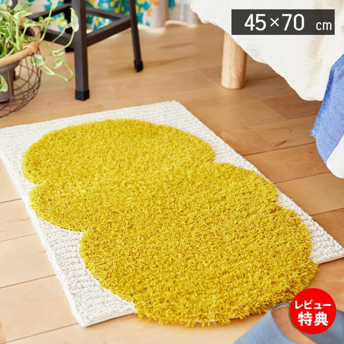 楽天市場】【当店限定特典付】マット ラグマット 日本製 おしゃれ