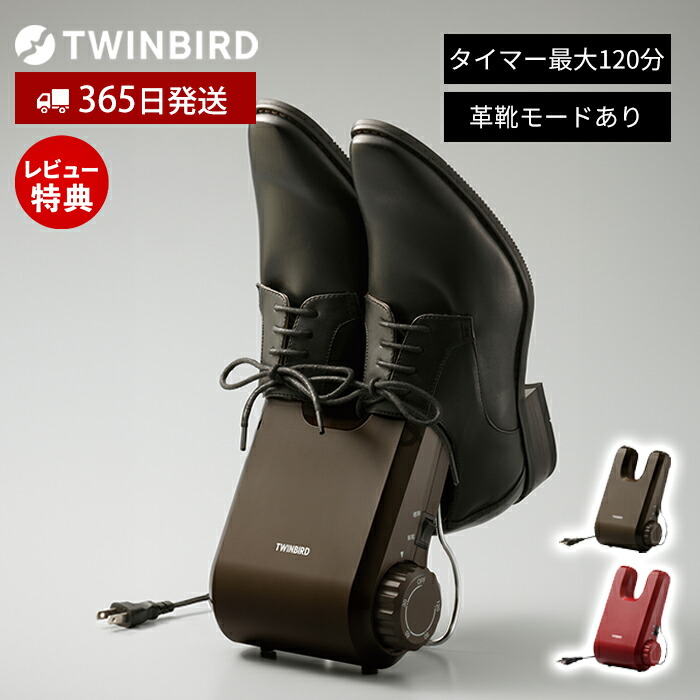 THANKO 靴乾燥もできるドラム式衣類乾燥機 DRKT25SWH 3kg Amazon.co.jp: THANKO 靴乾燥もできるドラム式衣類乾燥機 DRKT25SWH