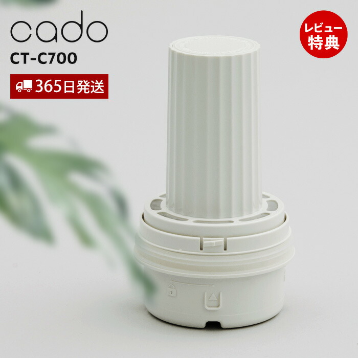 楽天市場】お買物マラソン/ cado(カドー) 《 CT-C610 加湿器 HM