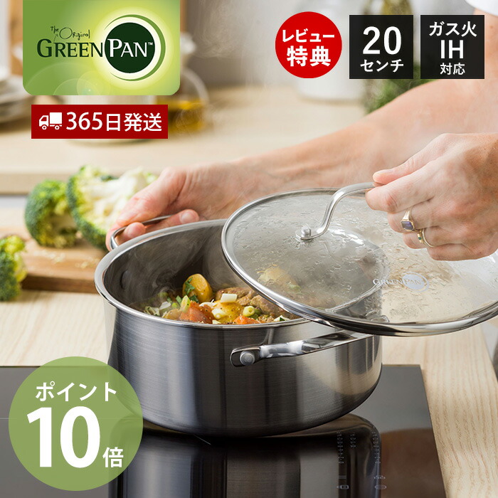 楽天市場】【365日出荷＆豪華特典2個付き】両手鍋 キャセロール 20cm