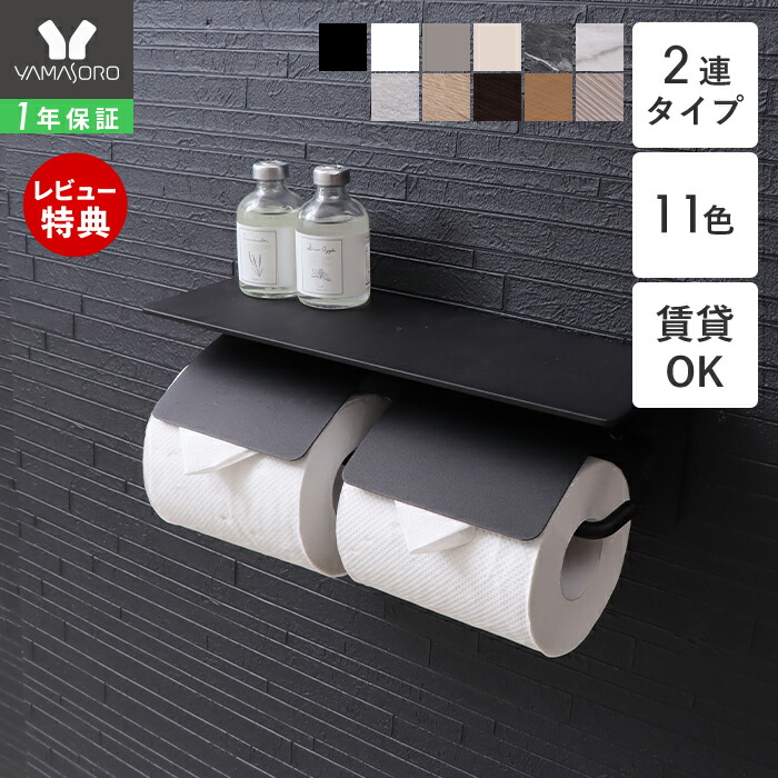 楽天市場】LIXIL(INAX)横4連ストック付紙巻器KF-67T4L(左仕様)/KF