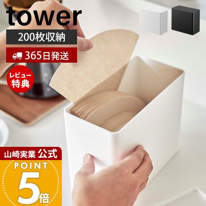 トールペイント デスクラック、収納ボックス、コーヒーフィルターケース トールペイント デスクラック、収納ボックス、コーヒー