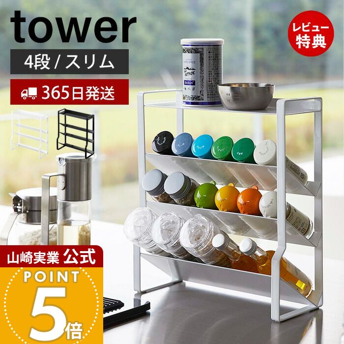 キッチン収納・ラック argon57 楽天市場】【365日出荷＆特典付き】[ 収納ボックス上ラック