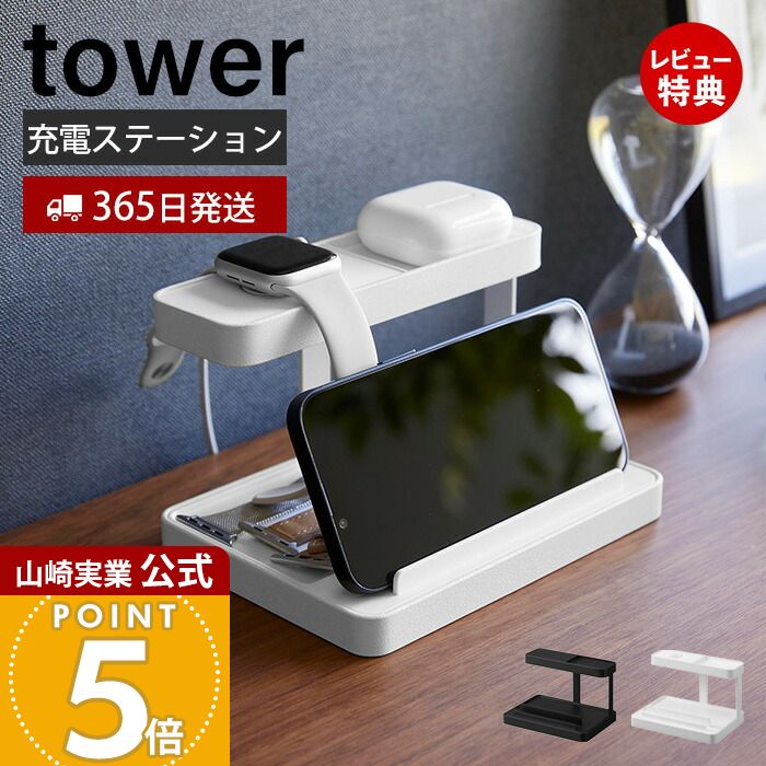 楽天市場】【LINEお友達で最大330円クーポン】[ モバイル充電