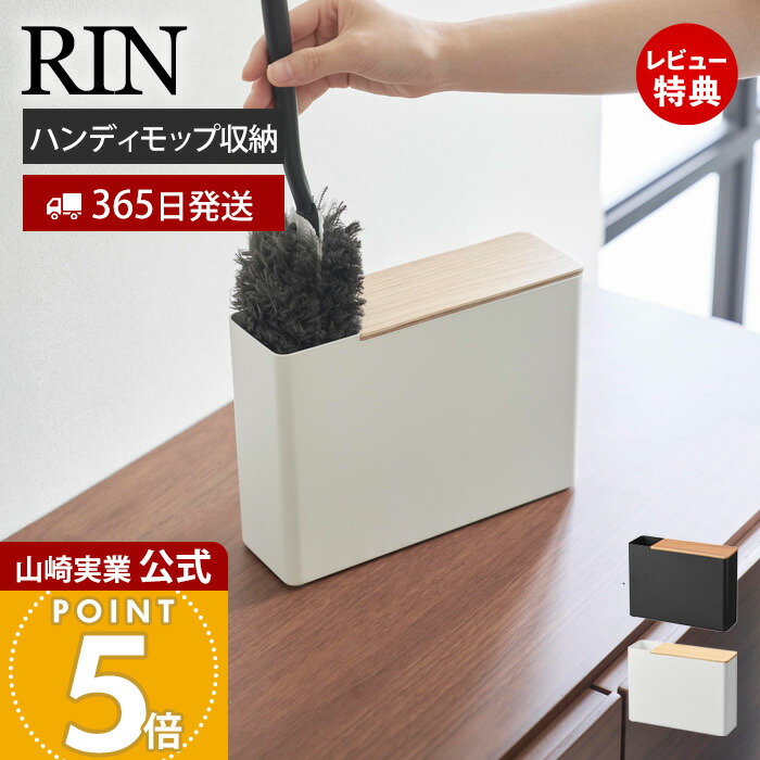 レア商品 正規品 HumanMade ゴミ箱 ハンディモップスタンド 2点セット