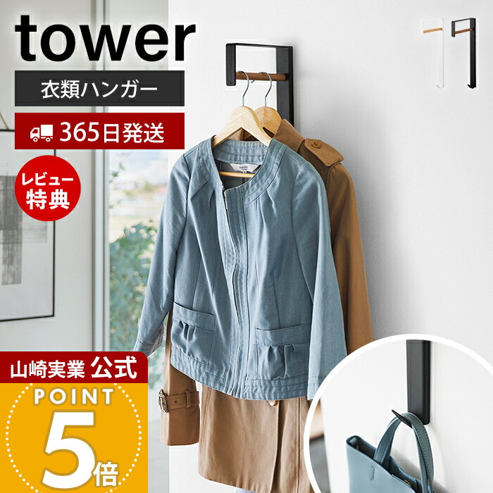 壁掛け　銅版　ミニマムな距離に/ゆきこ 汎用マグネットマウント傾斜可動式壁掛け金具 – Magnetix Bow – J21 SHOP