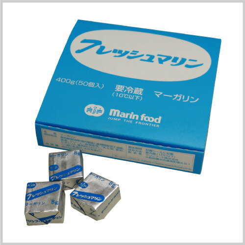 《冷蔵》 マリンフード 業務用 ＜br /＞フレッシュマリンマーガリン 8g×50個入×20箱