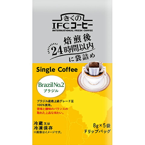 楽天市場】《冷蔵》 スジャータ めいらく きくのIFCコーヒー ドリップバッグ シングルコーヒー ブラジルNo.2  40g（8g×5袋）×20個（1ケース） : Sマート 楽天市場店