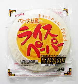 ユウキ M盤タイプ ライスペーパー 22cm <br>454g×20袋（1ケース）