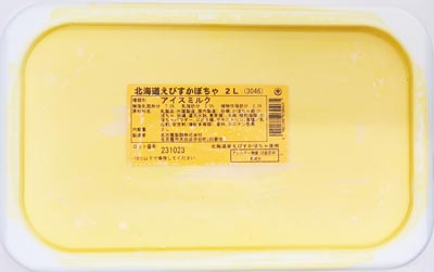 [冷凍] めいらく 業務用アイス 北海道えびすかぼちゃ 2L&times;6個（1ケース）｜Sマート　店