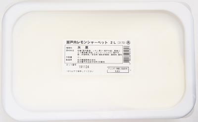 [冷凍] めいらく 業務用 ＜br /＞瀬戸内レモンシャーベット 2L×6本