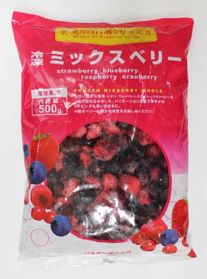ベリーミックス4箱　シェーカー付 ベリーミックス4箱 シェーカー付｜ベリーミックス4箱 シェーカー付