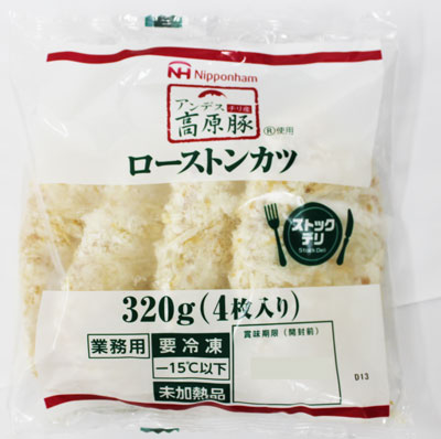 楽天市場】EASTBEE 熟成ローストンカツ 80g×15個 [業務用 冷凍