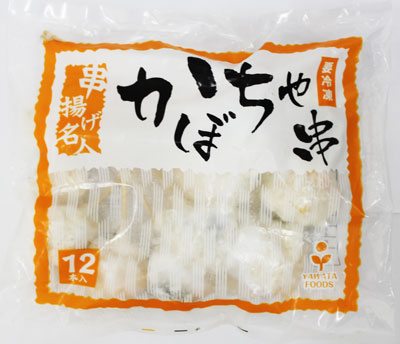 氷結 八幡フーズ 串揚げチャンピヨン かぼちゃ串 240g g 12作 本 Earthkitchen Ph