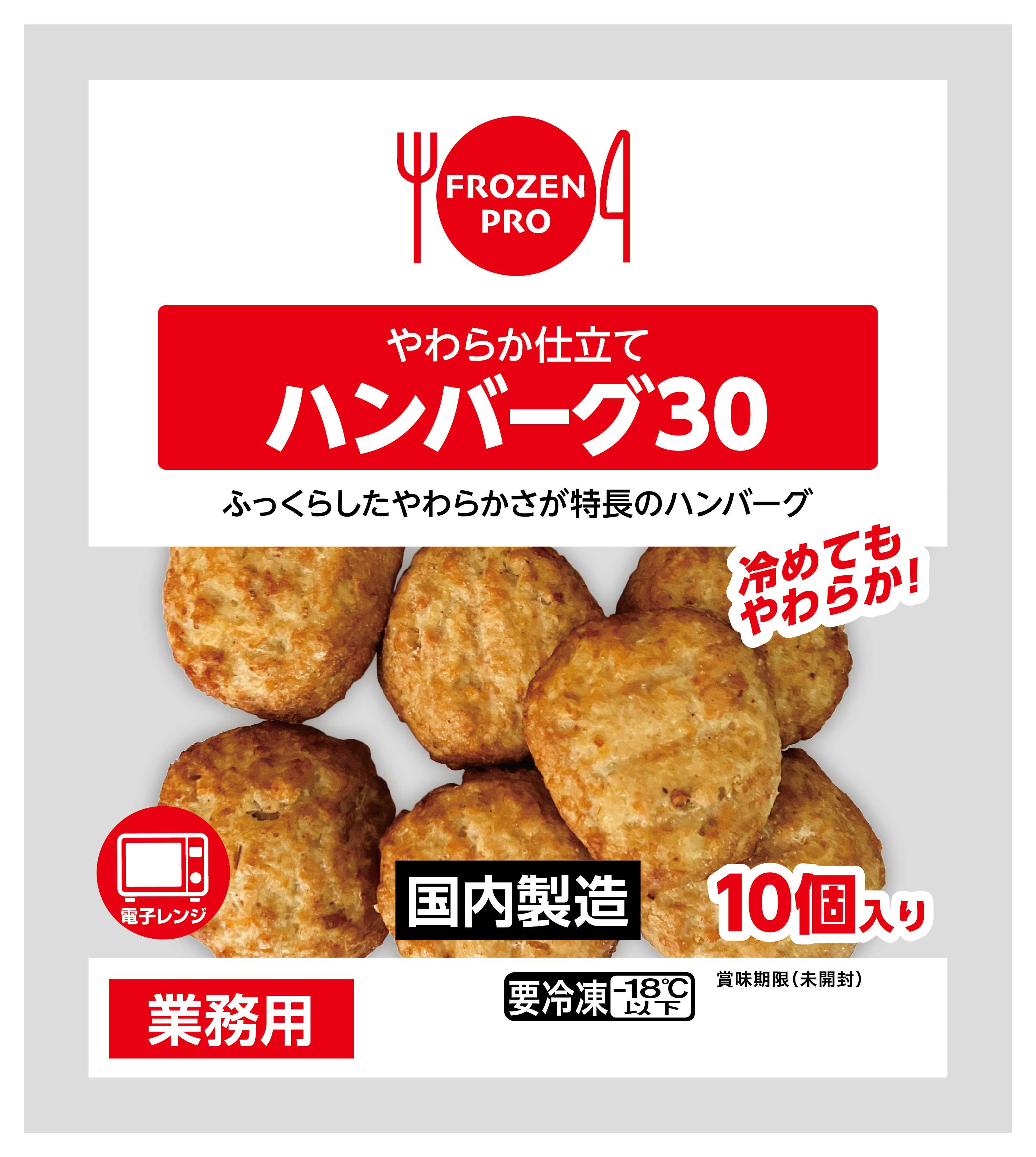 楽天市場】[冷凍] 伊藤ハム NVチキンナゲット 500g（業務用） : S