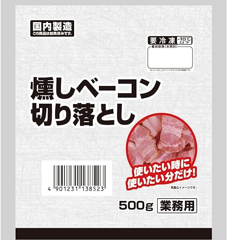 [冷凍] 伊藤ハム　IQF燻しベーコン切り落とし（ジッパー付） 【大容量 業務用】500g×15パック（業務用）