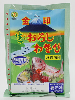 楽天市場】《冷蔵》 マル井 味付あらぎりわさび 150g : Sマート 楽天市場店