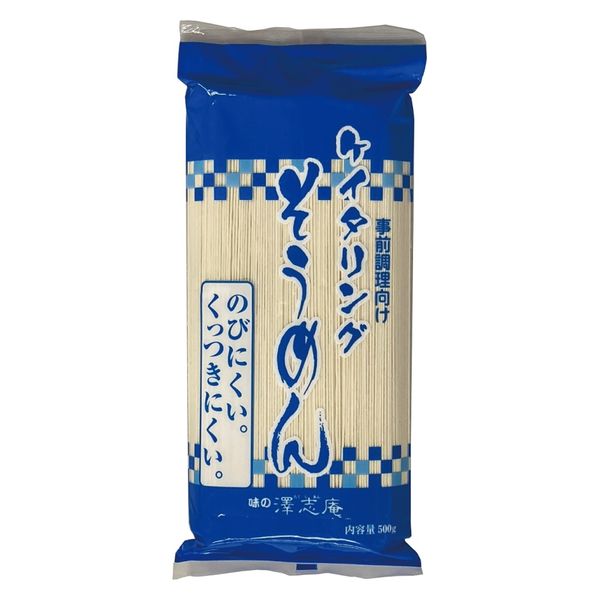 【ケース販売】キッセイ 業務用 ケイタリング そうめん 500g×20袋
