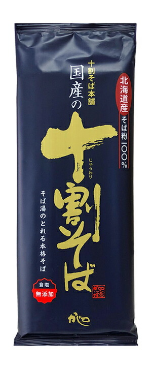 当時物 金象印 ホーロー看板 デッドストック 激レア ヴィンテージ 農具