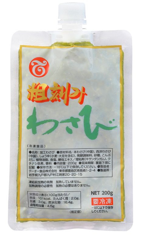 [冷凍] テーオー食品 業務用 粗刻みわさび 200g×24本