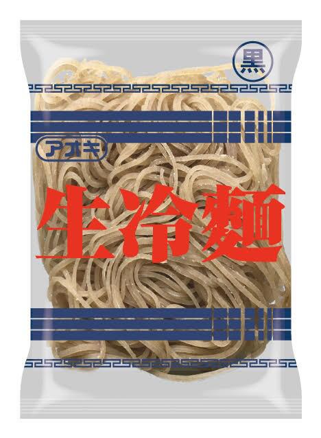 【ケース販売】アオキ 生冷麺 黒 160g×60袋