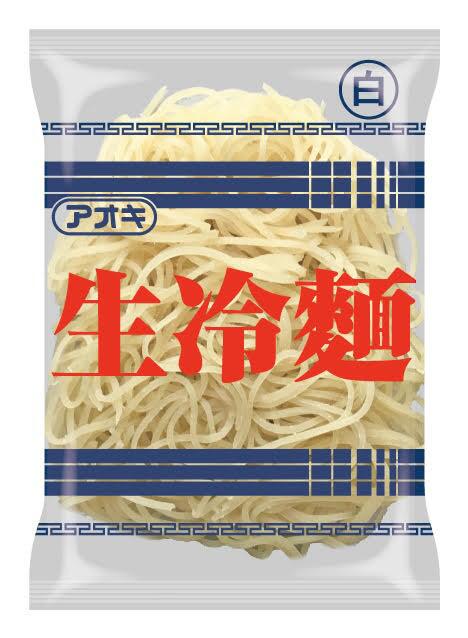【ケース販売】アオキ 生冷麺 白 160g×60袋