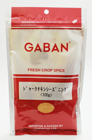 GABAN ギャバン ジャークチキンシーズニング 100g×10袋（1ケース）
