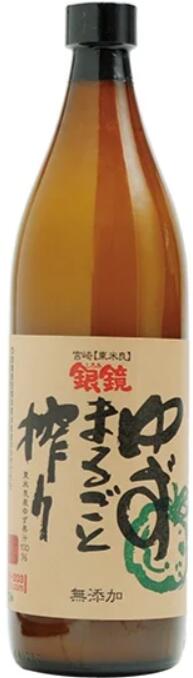 かぐらの里 ゆずまるごと搾り 900ml×12本