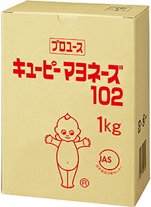 【ケース販売】キューピー 業務用 プロユース マヨネーズ102　1kg×10箱