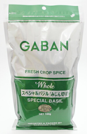 GABAN ギャバン バジル みじん切り <br>100g×10袋（1ケース）