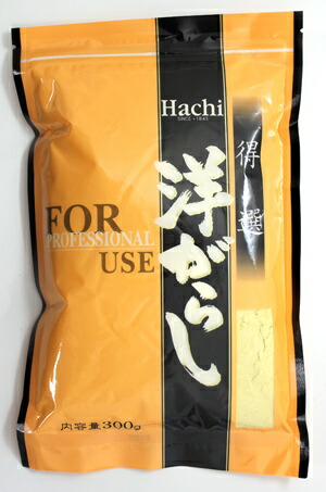 [ハチ食品 得選シリーズ] 洋がらし <br>300g×20袋（1ケース）