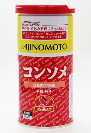味の素KKコンソメ ふりだしタイプ 470g缶&times;12本（1ケース） 顆粒｜Sマート　店