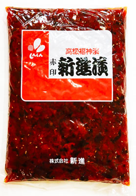 【ケース販売】業務用 福神漬 赤印新進漬 2kg×6袋