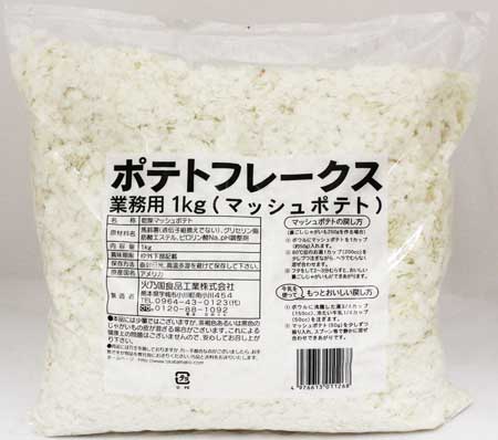 火乃国食品 業務用 ポテトフレークス 1kg×7袋 <br />マッシュポテト